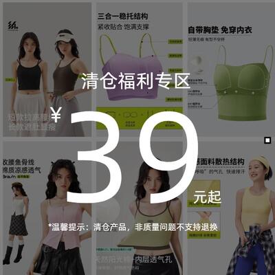 半练正品2024新款细带小吊带背心