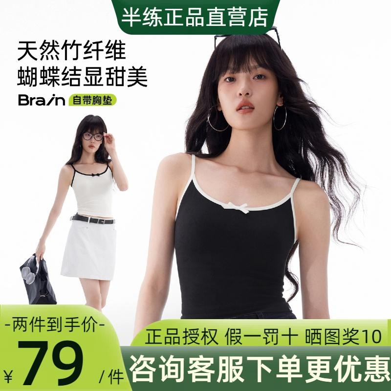 半练蝴蝶结背心女带胸垫黑色吊带打底内搭外穿文胸一体无痕美背