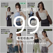 2件起 清仓99元 半练带胸垫背心抹胸女打底内搭吊带上衣可外穿