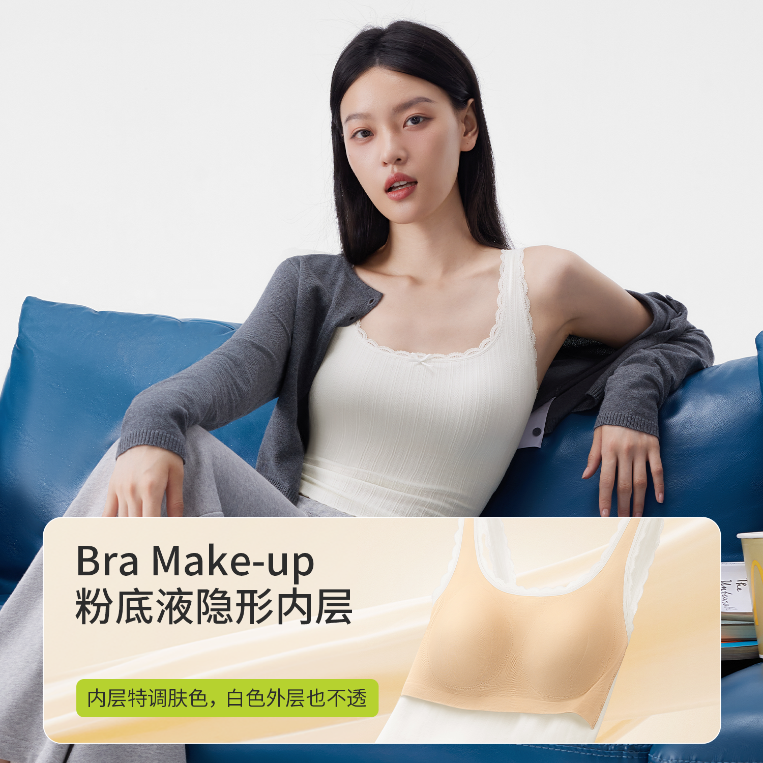 半练蕾丝带胸垫背心少女感白色吊带美背遮副乳夏新款内搭外穿上衣