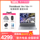 爆款 联想ThinkPad 2023酷睿13代i7 高性能轻薄笔记本电脑 推荐 ThinkBook 13500H 酷睿i5