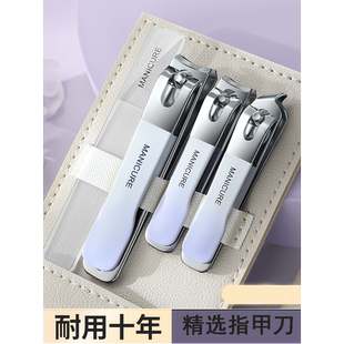 家用便携进口指甲钳原装 指甲剪刀套装 高碳钢女士专用修甲工具