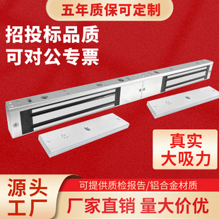 双门磁力锁280kg单开门禁磁力锁180公斤电磁锁防水反馈楼宇门锁