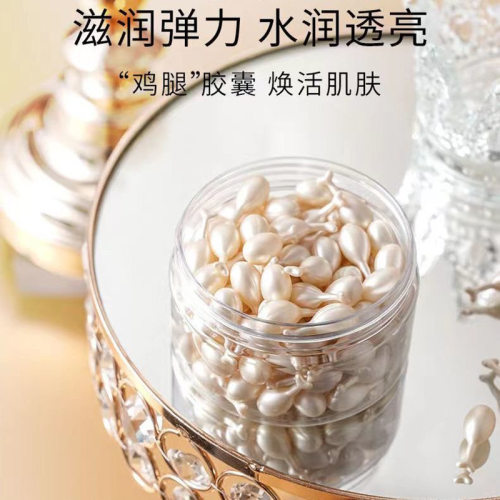 富勒烯胶原胎盘素精华液抗皱淡化细纹补水保湿小鸡腿胶囊厂家