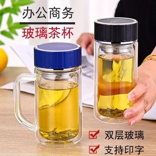 喝水杯带把手防烫便携水杯 水杯男生双层玻璃杯防漏泡茶杯家用男士