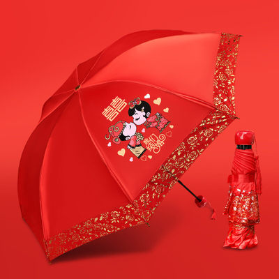 新品红伞婚庆折叠结婚伞新娘出嫁蕾丝中式婚礼出门婚伞晴雨两用我