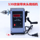 新品 带 130手摇绕线机电子计数器绕线机绕线机缠线圈绕线机130改装