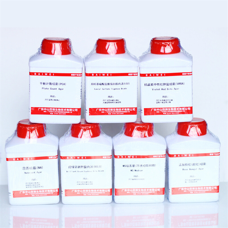 新品中山百微科研实验植物组织培养凝固点低批间稳定易溶解MS培养