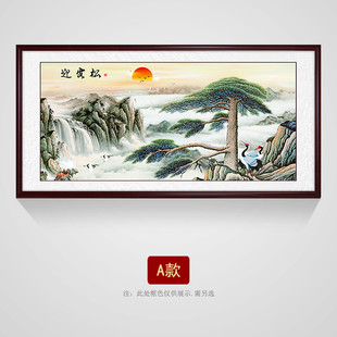 饰画客厅沙发背景墙 新品 迎客松壁画靠山水画松鹤延年挂画办公室装