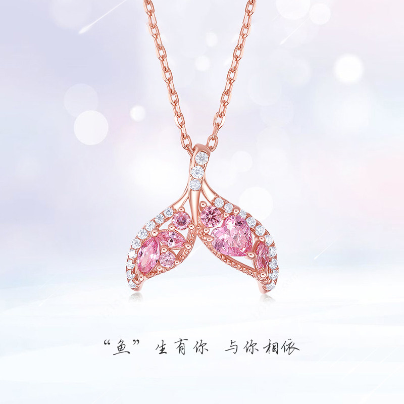 请君任嘉伦粉色鱼尾珍珠项链女轻奢设计感大尾巴鱼项链恰似故人归