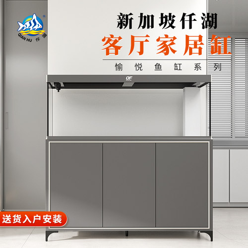 仟湖家居鱼缸底部过滤