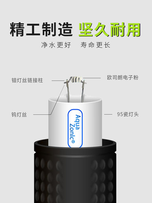 鱼缸杀菌灯uv灯紫外线消毒除藻去绿潜水灭菌水族鱼池净水专用