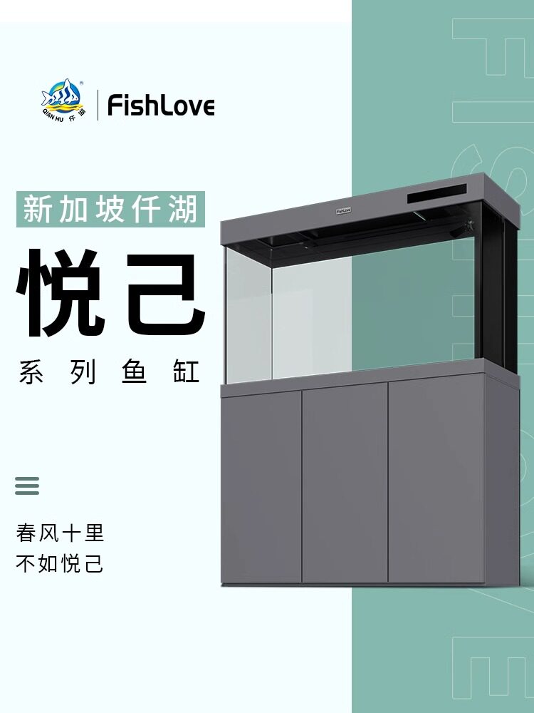千户鱼缸超白玻璃客厅地板鱼缸带底柜鱼缸专业底滤水族生态之家