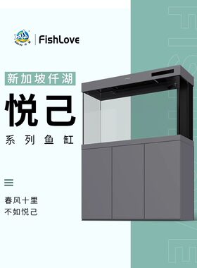 千户鱼缸超白玻璃客厅地板鱼缸带底柜鱼缸专业底滤水族生态之家