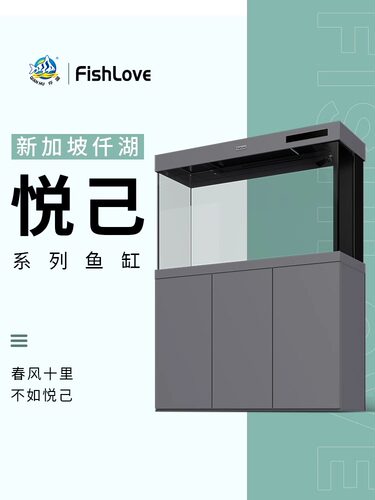 千户鱼缸超白玻璃客厅地板鱼缸带底柜鱼缸专业底滤水族生态之家