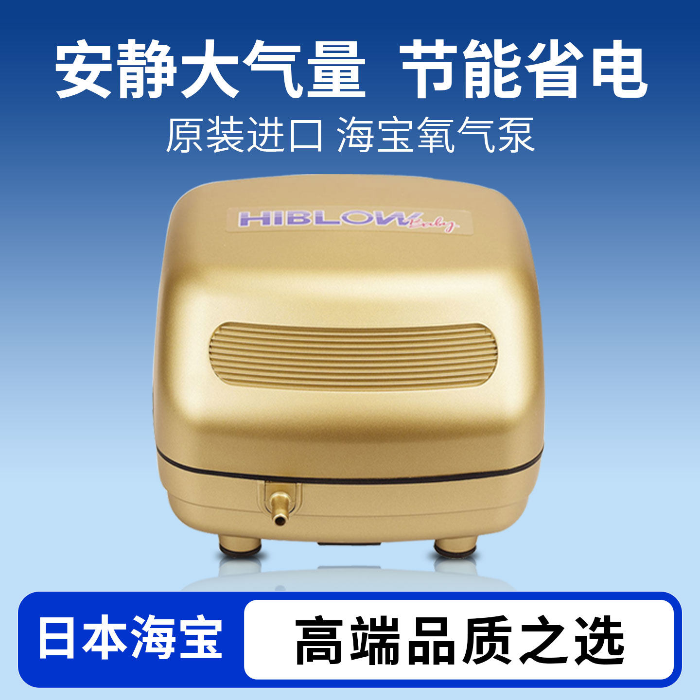 日本进口绿龟静音气泵鱼缸增氧泵打氧机大功率鱼池充氧泵家用养鱼