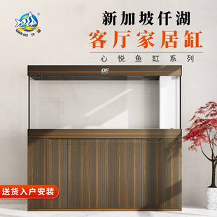 仟湖心悦缤纷底滤鱼缸客厅大型落地缸实木带底柜OF龙鱼缸2025新款