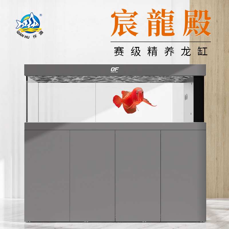 仟湖宸龙殿赛级精养龙鱼缸