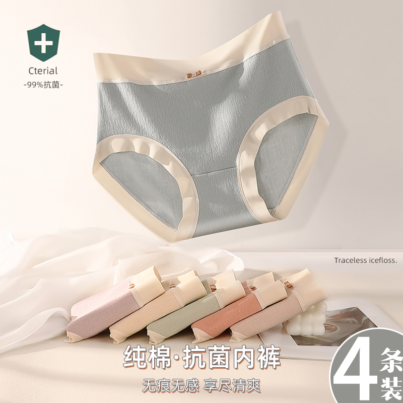 梵玛莎高腰纯棉内裤女收腹大码