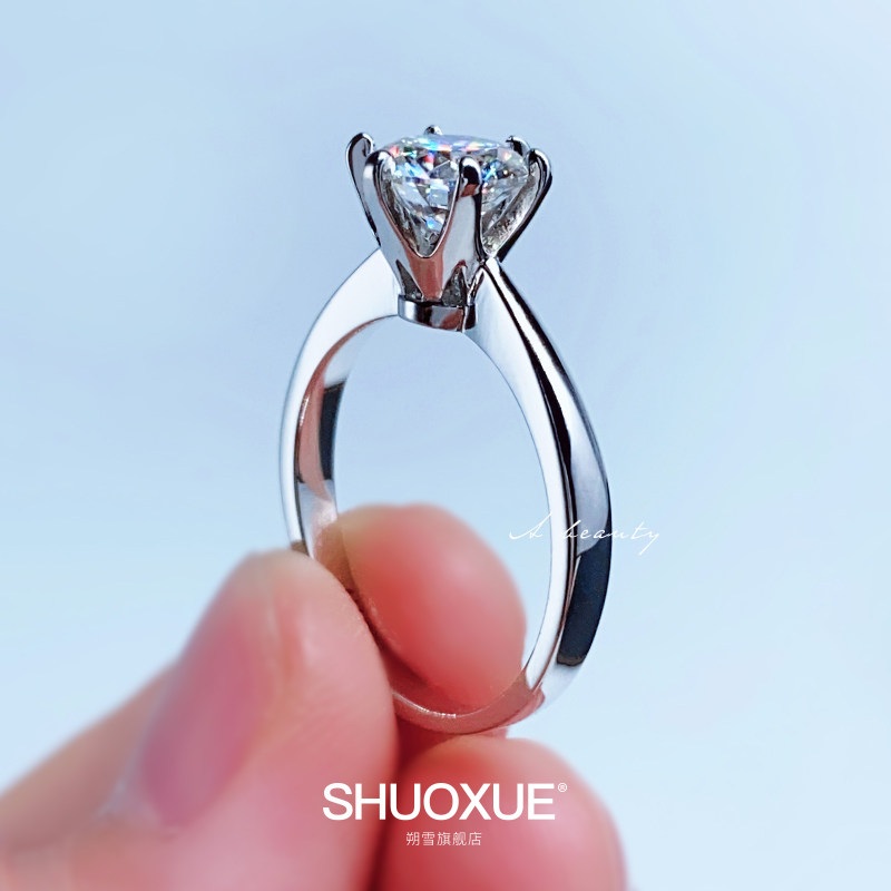 18K白金莫桑石钻戒经典简约皇冠六爪情侣戒指女定制婚戒高档首饰