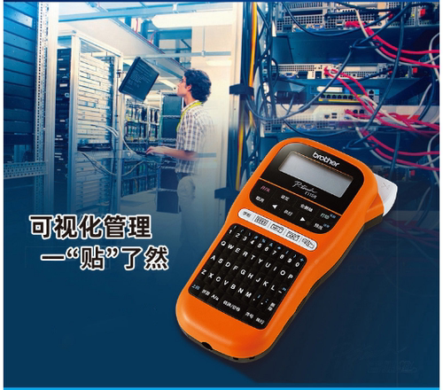 兄弟PT-E115B多功能标签打印机