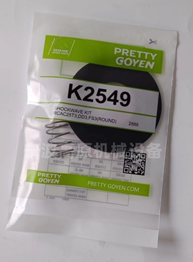 PRETTY GOYEN K2549 RCAC25FS3 RCAC25T3 RCAC25DD3 膜片维修包