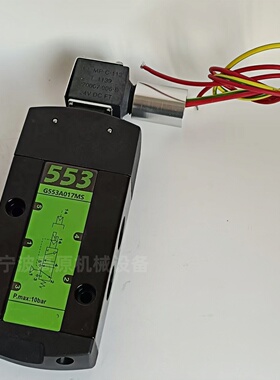 电磁阀 PVG553A018MS二位五通防爆电磁阀 PVG531C017MS