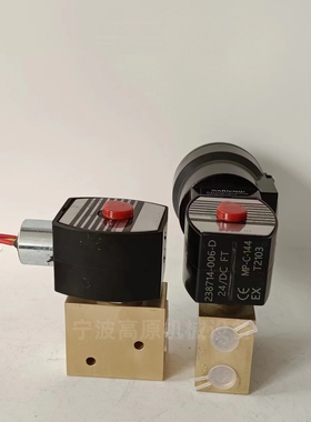EF8327B001 EF8327G041 EV8327G051 防爆电磁阀 MP-C-089