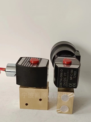 EF8327B001 EF8327G041 EV8327G051 防爆电磁阀 MP-C-089