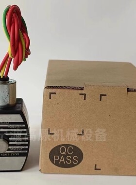 电磁阀 VCEFCM8262G138 VCEFCM8262G080 8262H080 防爆不锈钢