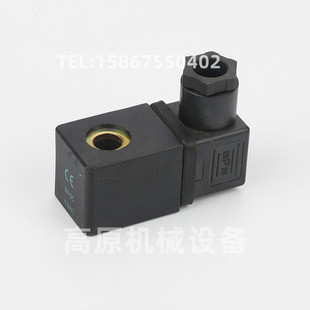 Pretty Goyen SB4 CA25T4 RCAC25T4 空气控制阀电磁线圈 线圈