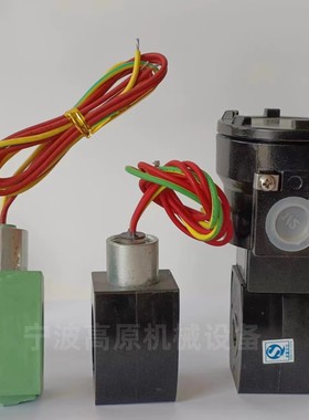 MP-C-080 MP-C-144防爆电磁阀线圈 隔爆线圈 隔爆电磁阀