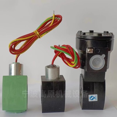 隔爆线圈 MP-C-080 MP-C-144 VCEVCM8551防爆电磁阀线圈