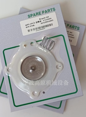 C113444膜片 脉冲阀膜片 1寸膜片 3/4寸膜片 脉冲阀膜片C113443