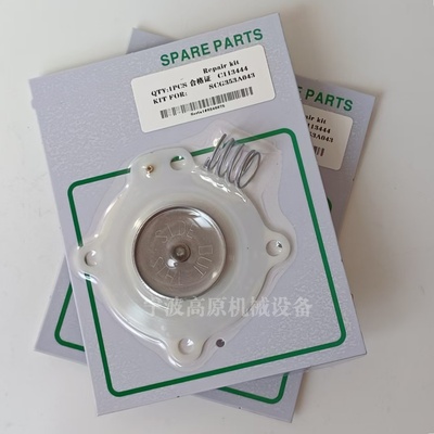 C113444膜片 脉冲阀膜片 1寸膜片 3/4寸膜片 脉冲阀膜片C113443