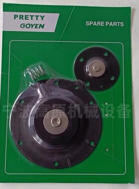 PRETTY GOYEN K0384 M1167B CA45T 脉冲阀耐高温氟橡胶先导头