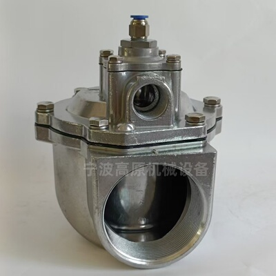 C113684 气控脉冲阀膜片 G353A048 G353A049膜片 气控脉冲电磁阀