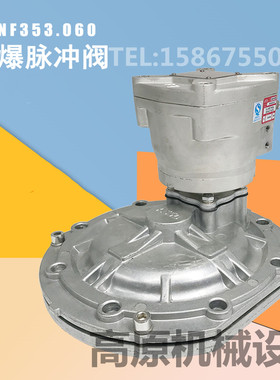 不锈钢304脉冲阀316直角式电磁脉冲阀口径DMF-ZM-40S