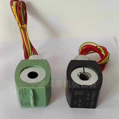 防爆线圈MP-C-144 EF551B401MO EF551H401MO EF8320G174