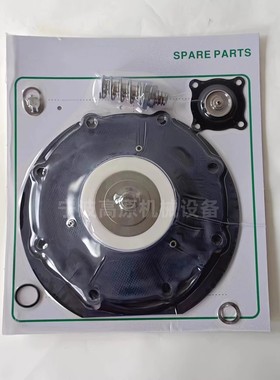 脉冲阀膜片维修包 200261 C113827 膜片 SCG353A047