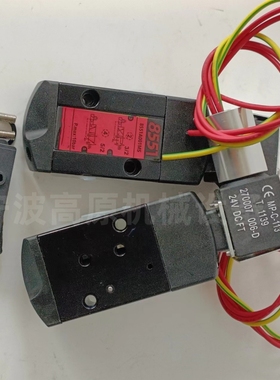 防爆电磁阀EFG551A018MS EF8551A017MS EF8551A001MS EF8551A002M