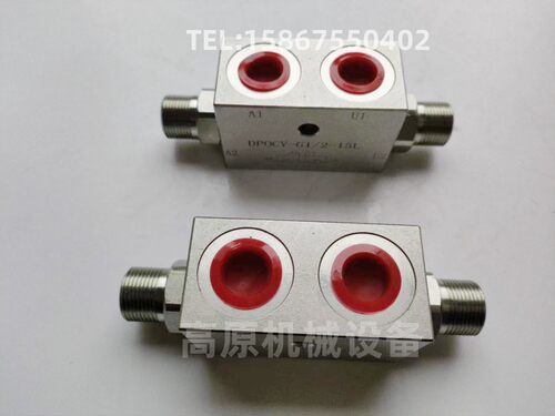 DPOCV-G1/2-15L DPOCV-G1/2-18L VRDD-G1/4-12L农机双向液压锁