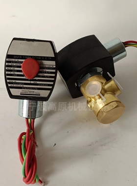 EF8320G174 EF8320G182 1/4 防爆电磁阀阀体 空压机电磁阀