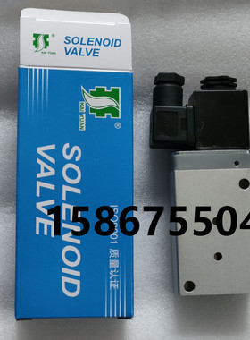 2636000B 2636000A KAIYUAN KYPC 宁波市开源气动工程有限公司