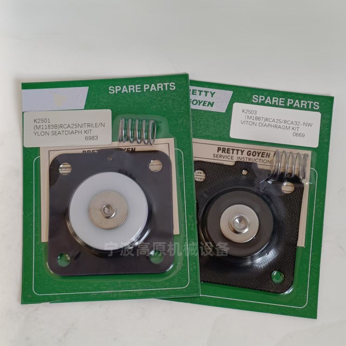 电磁脉冲阀膜片RCAC25FS010-305除尘器脉冲阀膜片K2501脉冲阀膜片