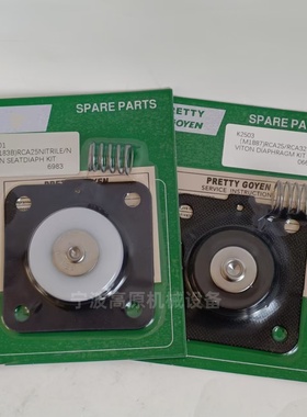 电磁脉冲阀膜片RCAC25FS010-305除尘器脉冲阀膜片K2501脉冲阀膜片