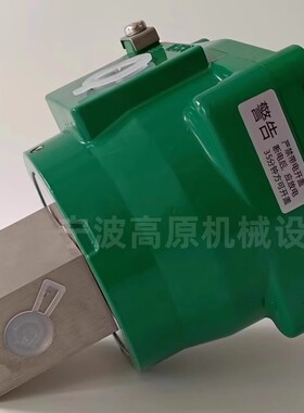 2位3通隔爆电磁阀NF8327B122MO 不锈钢耐低温电磁阀 WSNF8327B112