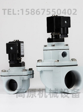 SV40T11 SV40T12电磁脉冲阀MD120S 125S 140S直角脉冲阀