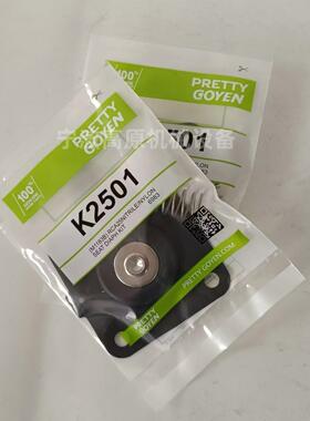 Pretty Goyen K2501 M1183B CA25FS010-305 CAC25FS 膜片维修包
