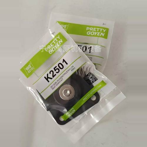 Pretty Goyen K2501 M1183B CA25FS010-305 CAC25FS 膜片维修包